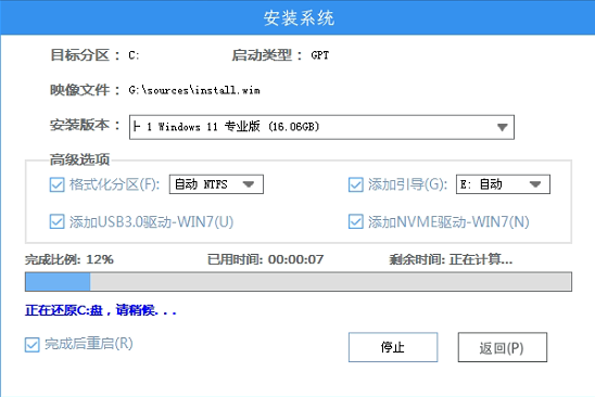 经验分享Win7怎么升级Win11（win7能直接升级win11吗）