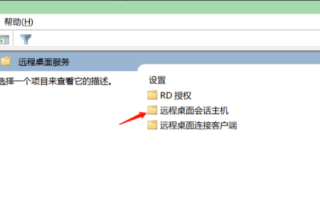 经验分享Win10远程桌面灰色无法勾选怎么办（win10启用远程桌面灰色）