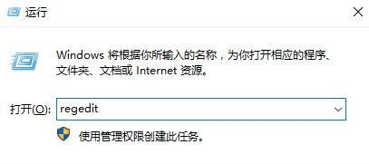 经验分享Win10远程桌面连接提示“需要网络级别身份验证”怎么办