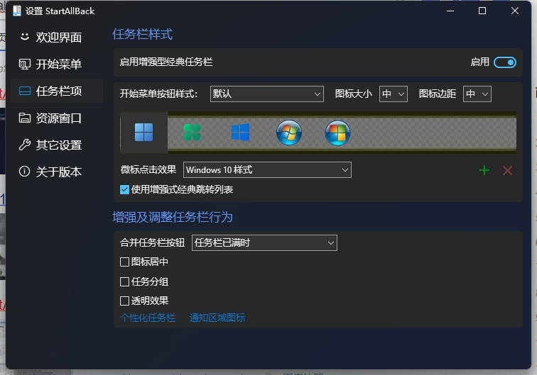 经验分享Win11日历的日程功能消失了怎么办