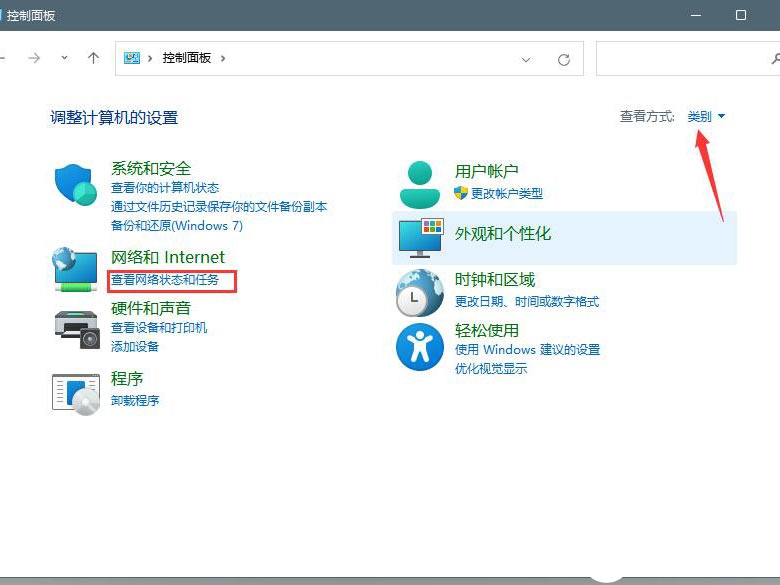 经验分享Win11怎么修改DNS（win11怎么修改dns配置）