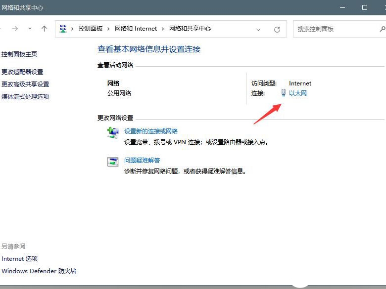 经验分享Win11怎么修改DNS（win11怎么修改dns配置）