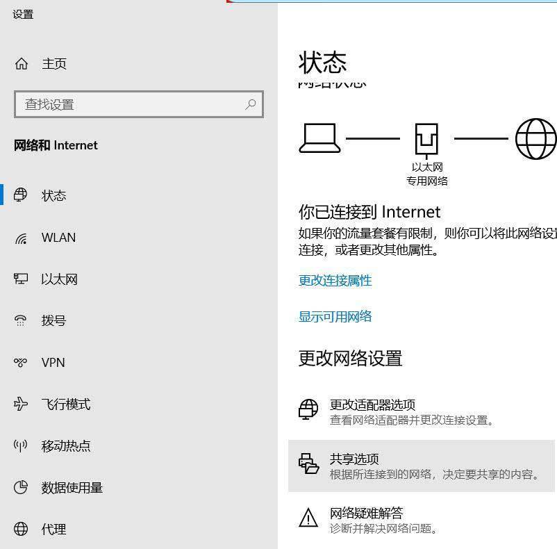 经验分享Win10