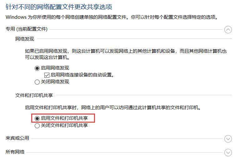 经验分享Win10
