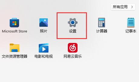 经验分享Win11更新后键盘灯不亮怎么办