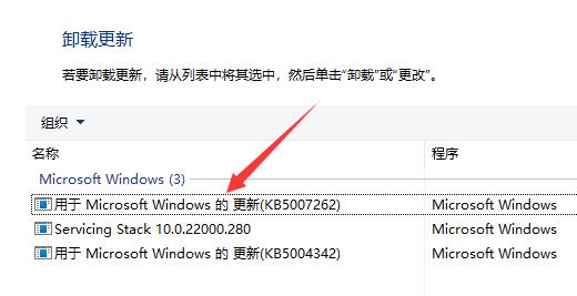 经验分享Win11更新后键盘灯不亮怎么办