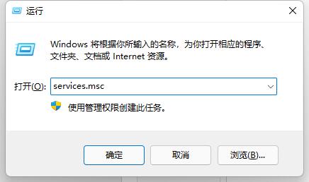 经验分享Win11提示搜索引擎已关闭怎么办