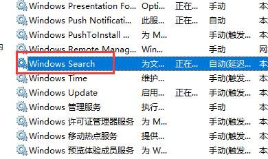 经验分享Win11提示搜索引擎已关闭怎么办