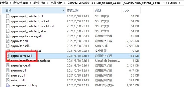 经验分享cpu不兼容Win11怎么处理