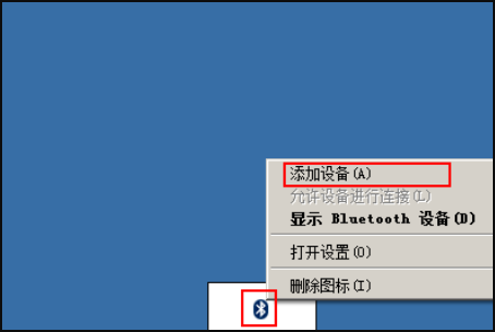 经验分享AirPods怎么连接Win7电脑（Airpods怎么连接电脑）