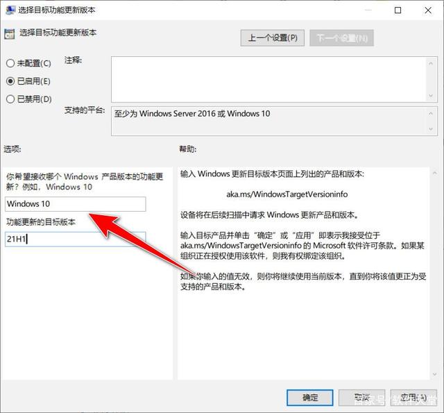 经验分享怎么阻止Win10更新成Win11系统
