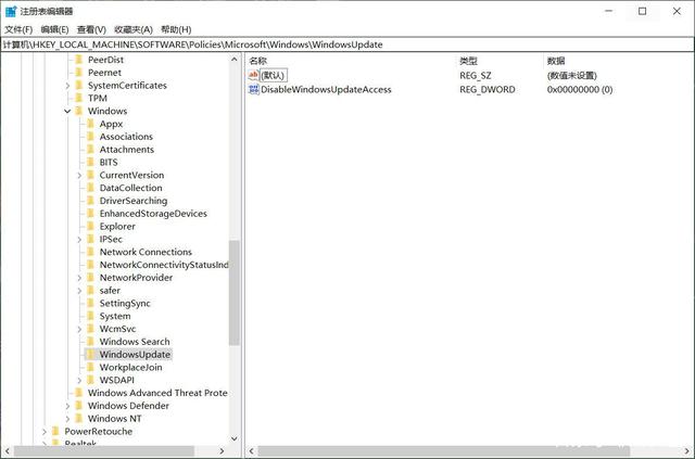经验分享怎么阻止Win10更新成Win11系统