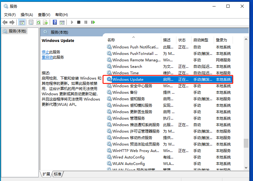 经验分享更新Win11失败错误代码0x80070002怎么办