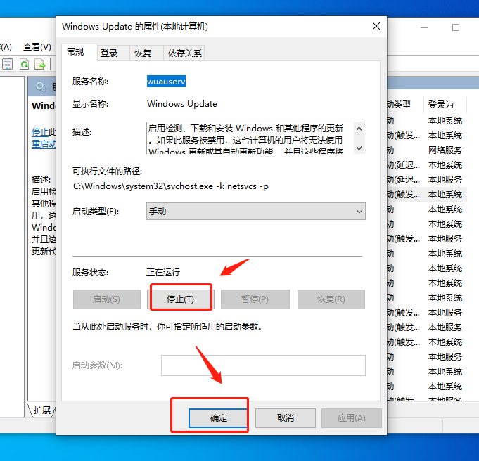 经验分享更新Win11失败错误代码0x80070002怎么办
