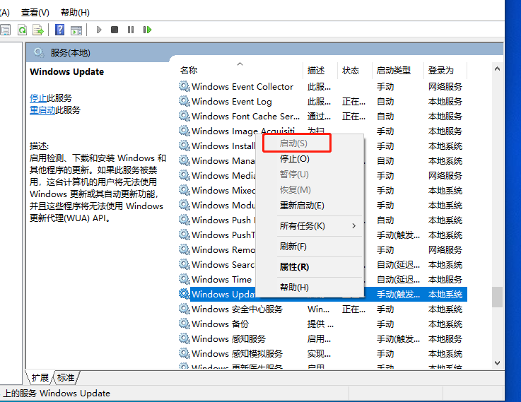 经验分享更新Win11失败错误代码0x80070002怎么办