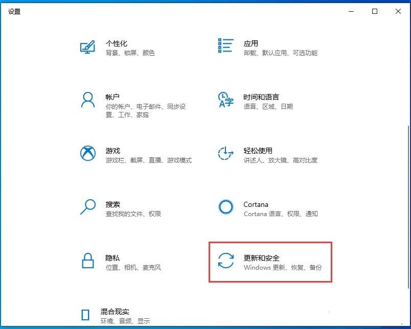 经验分享Win10