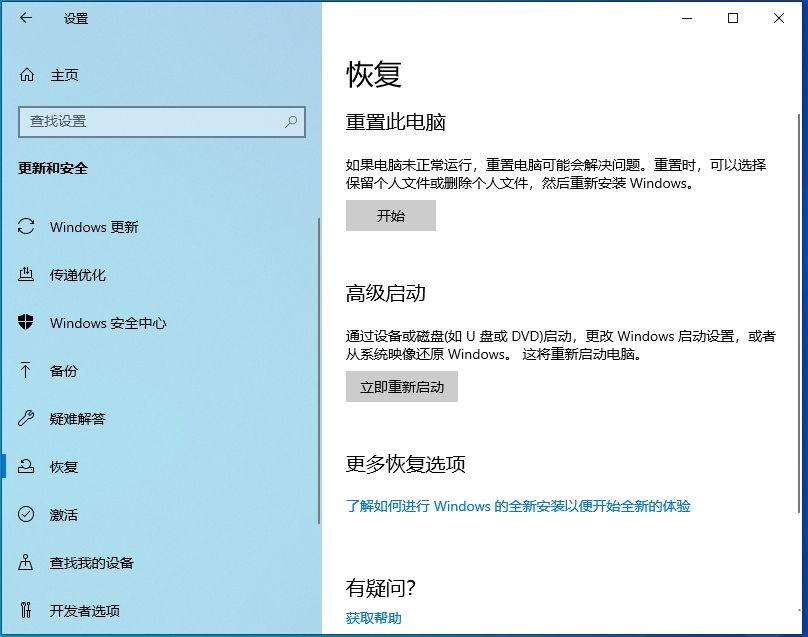 经验分享Win10