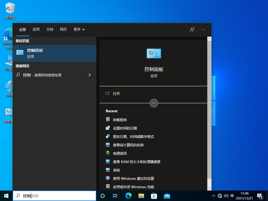 经验分享Win10局域网找不到工作组计算机怎么办（win10系统局域网找不到工作组）