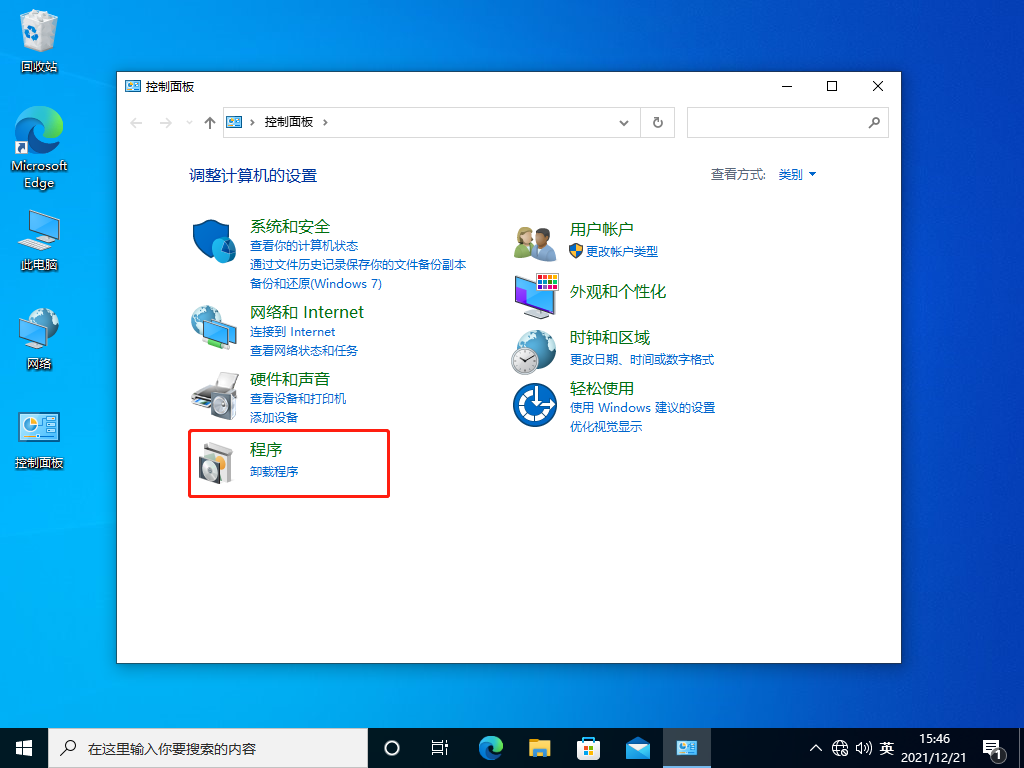 经验分享Win10局域网找不到工作组计算机怎么办（win10系统局域网找不到工作组）