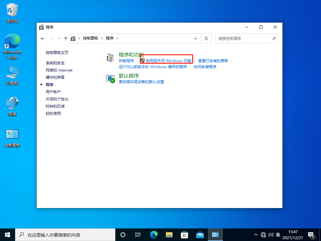 经验分享Win10局域网找不到工作组计算机怎么办（win10系统局域网找不到工作组）