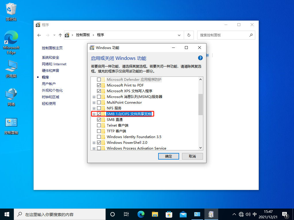 经验分享Win10局域网找不到工作组计算机怎么办（win10系统局域网找不到工作组）