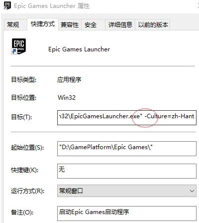 经验分享epic杀戮空间2怎么设置中文（杀戮空间2游戏内设置中文）