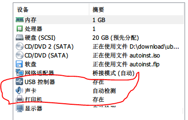经验分享Win10打开Vmware就蓝屏怎么办（win10家庭版VMware打开虚拟机就蓝屏重启）
