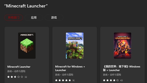 经验分享我的世界Win11闪退怎么办（Win11怎么下载我的世界）