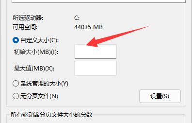 经验分享我的世界Win11闪退怎么办（Win11怎么下载我的世界）