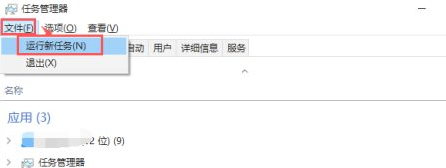 经验分享Win10开机只有鼠标怎么办（Win10开机黑屏只有鼠标）