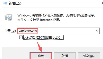 经验分享Win10开机只有鼠标怎么办（Win10开机黑屏只有鼠标）