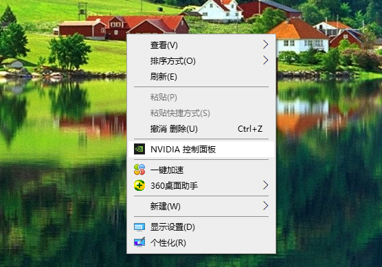经验分享Win11