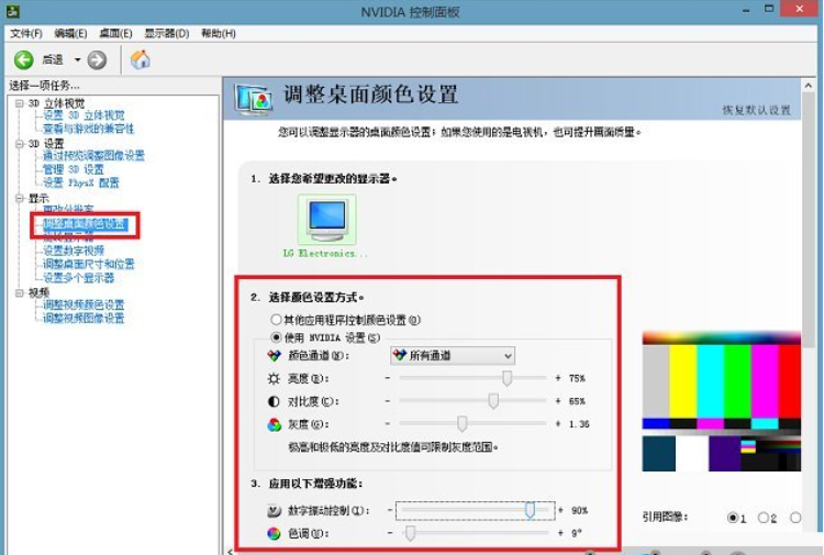经验分享Win11