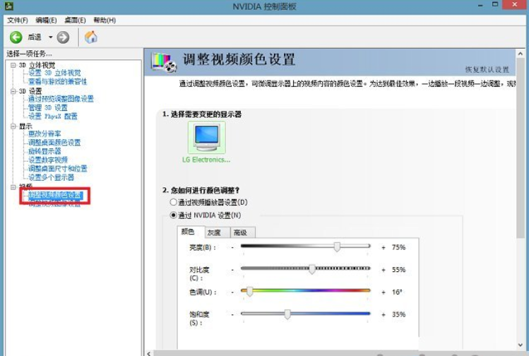 经验分享Win11