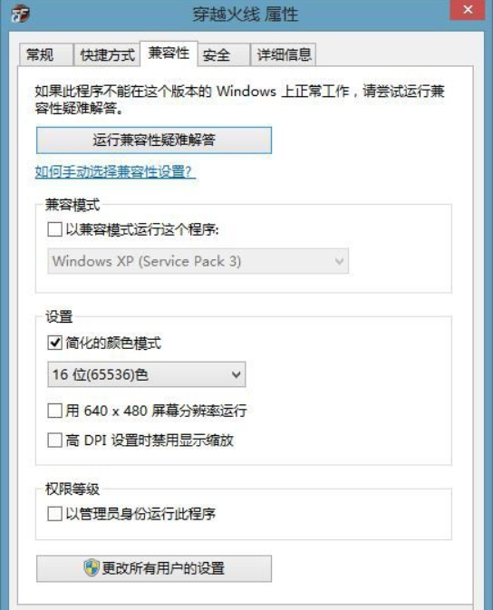 经验分享Win11