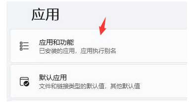 Win11开机桌面假死 鼠标能动怎么办?Win11开机桌面假死处理方法