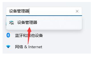 Win11开机桌面假死 鼠标能动怎么办?Win11开机桌面假死处理方法