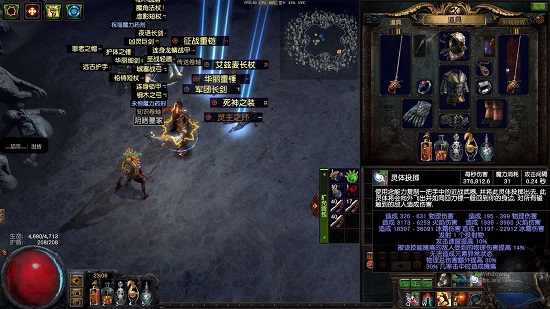 经验分享Win10玩流放之路卡顿怎么办