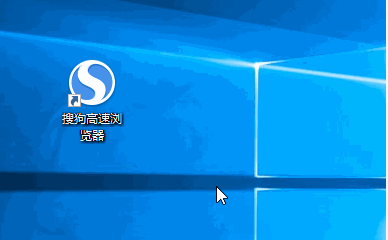 经验分享搜狗高速浏览器怎么关闭安全防护