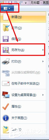 经验分享Win7如何压缩图片大小（如何免费压缩图片大小）