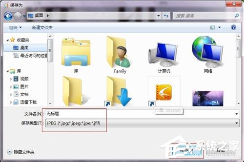 经验分享Win7如何压缩图片大小（如何免费压缩图片大小）