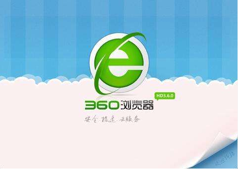 经验分享360安全浏览器怎么关闭标签栏左侧箭头图标