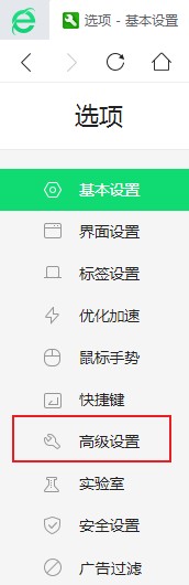 经验分享360浏览器怎么允许网页弹出窗口（360浏览器怎么允许弹出支付网页）