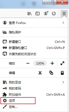 火狐浏览器怎么禁止检测网站证书
