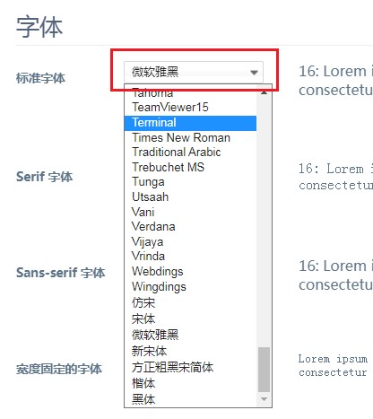 360安全浏览器怎么设置字体