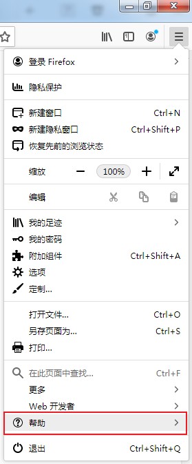 经验分享火狐浏览器怎么清除启动缓存