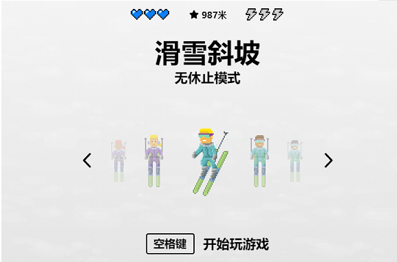 经验分享edge浏览器冬日滑雪断网游戏入口我来说说