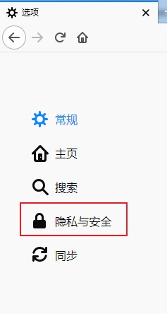 经验分享火狐浏览器不识别麦克风设备怎么办