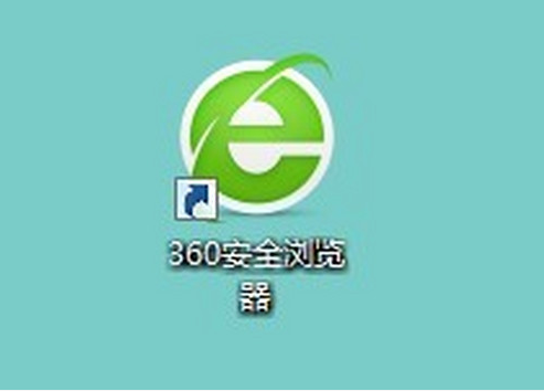 经验分享360安全浏览器设置画报开启时间步骤介绍