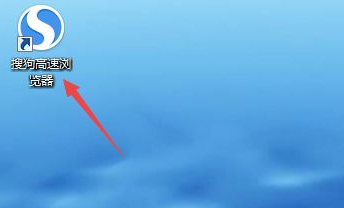 经验分享搜狗高速浏览器隐藏侧边栏步骤介绍